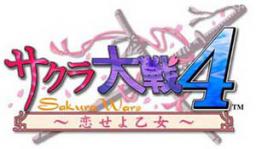 Sakura Taisen 4 Title Screen
